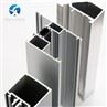 6061 Aluminium Extrusion